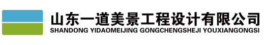 山東基尚聚合建材有限公司